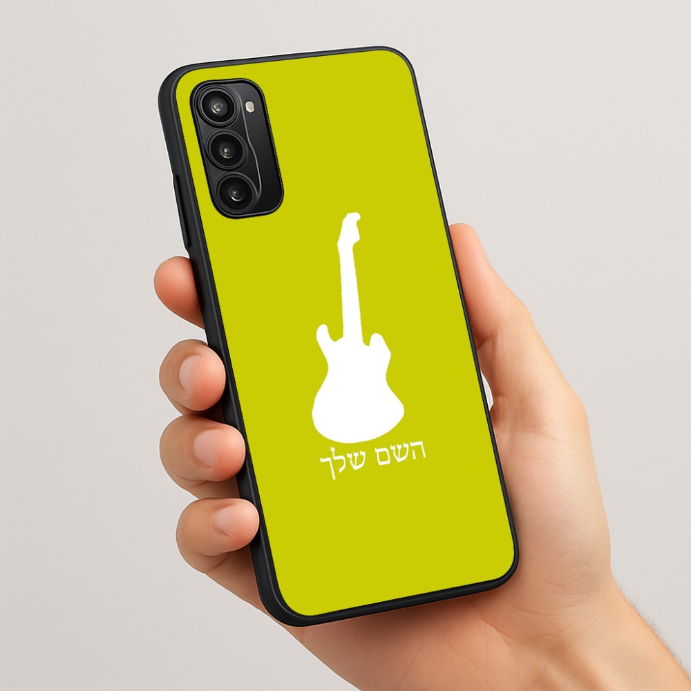כיסוי בעיצוב אישי עם השם שלך לדגם - Motorola Moto G05 4G בעיצוב גיטרה