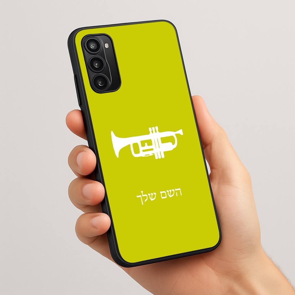 כיסוי בעיצוב אישי עם השם שלך לדגם - Motorola Moto G05 4G בעיצוב חצוצרה