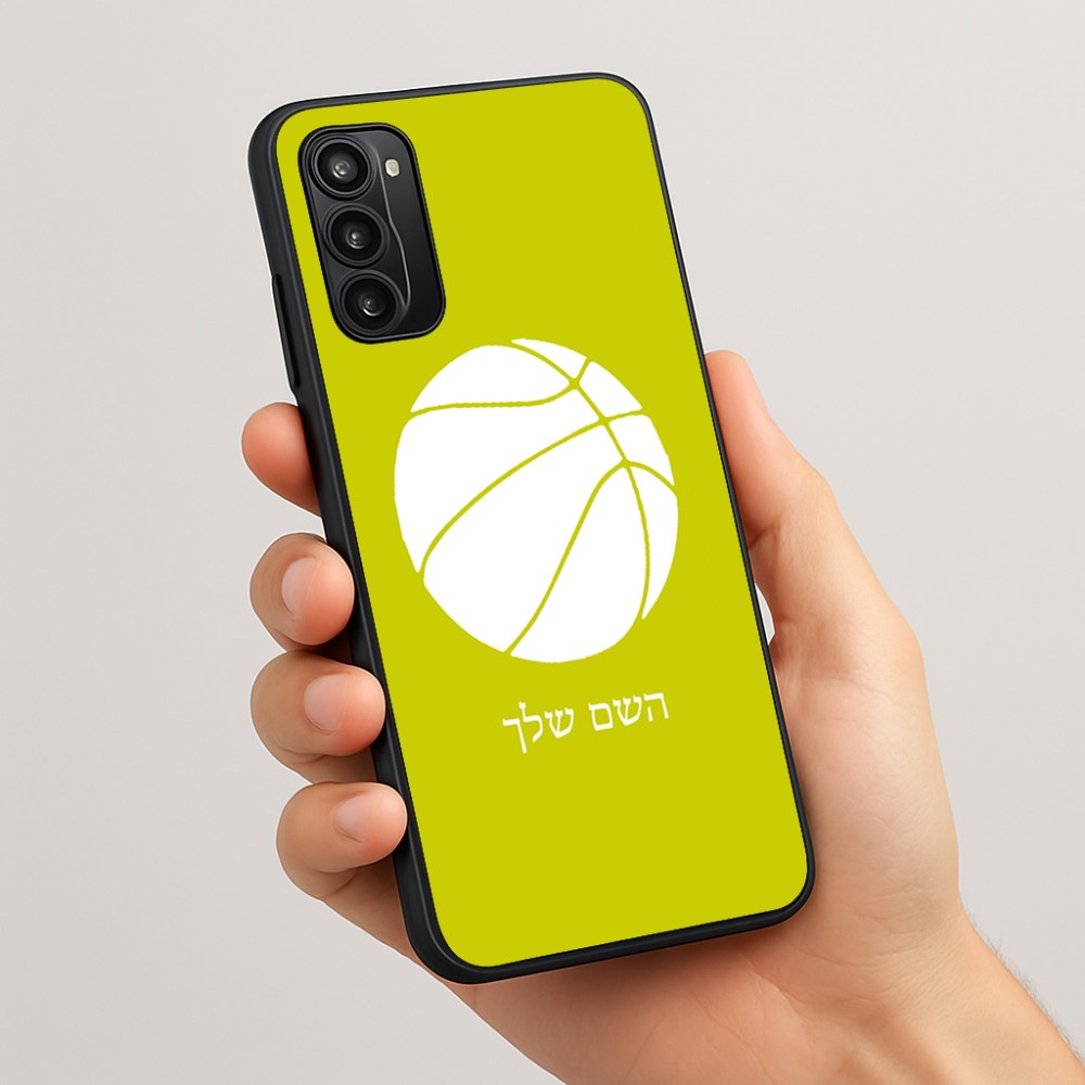 כיסוי בעיצוב אישי עם השם שלך לדגם - Motorola Moto G05 4G בעיצוב כדורסל