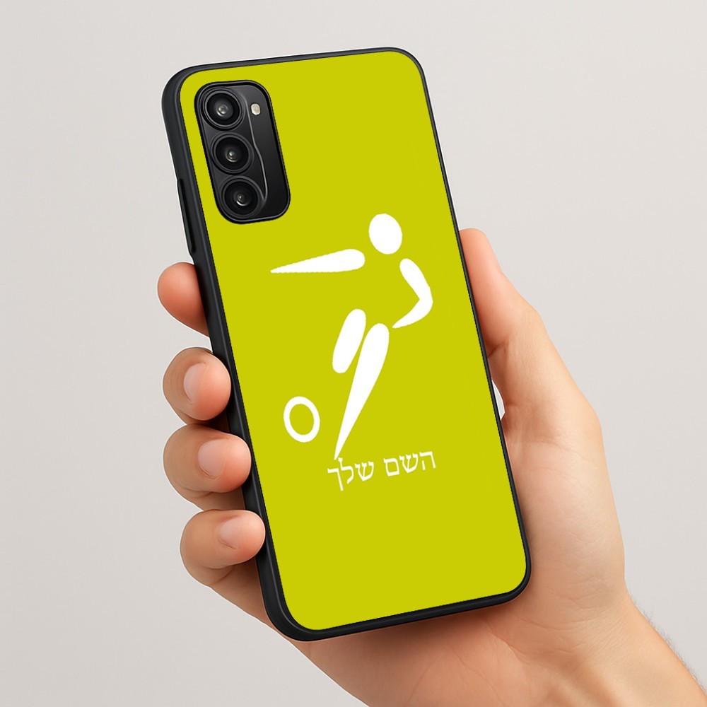 כיסוי בעיצוב אישי עם השם שלך לדגם - Motorola Moto G05 4G בעיצוב כדורגל אולימפי