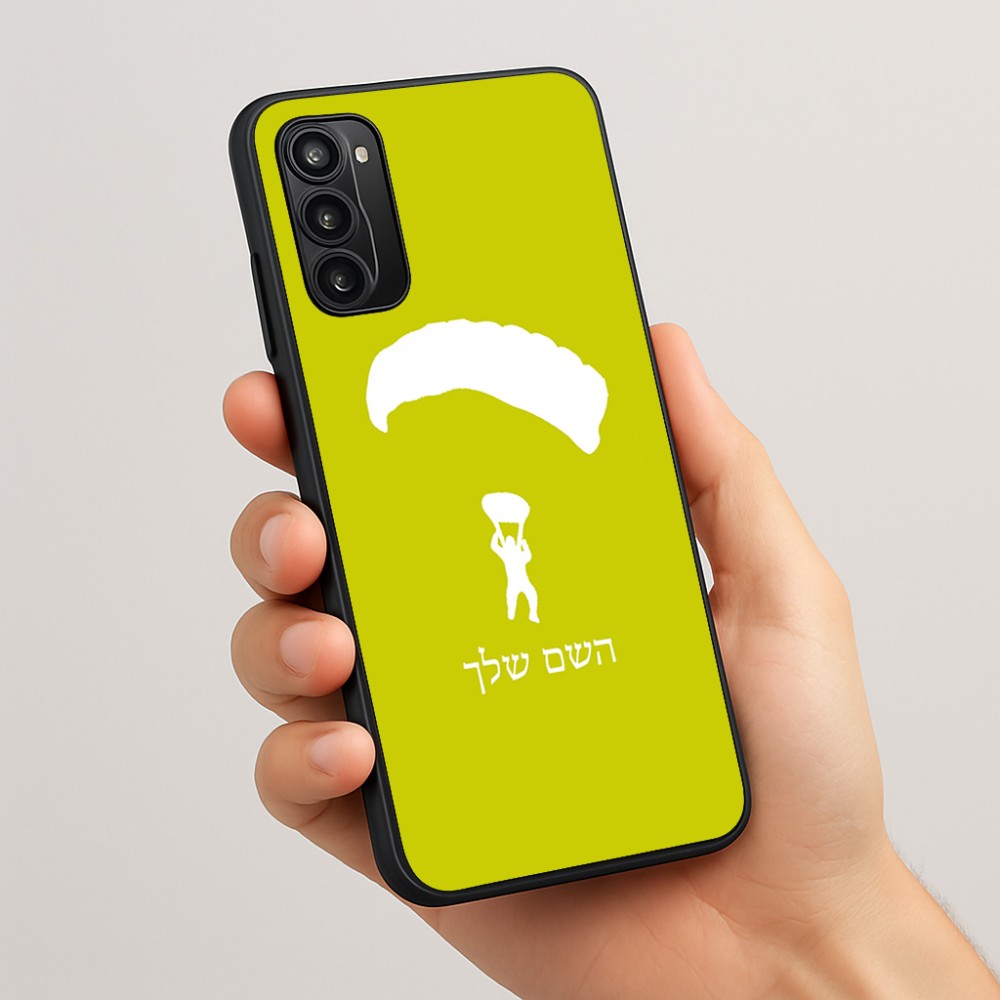 כיסוי בעיצוב אישי עם השם שלך לדגם - Motorola Moto G05 4G בעיצוב צניחה חופשית