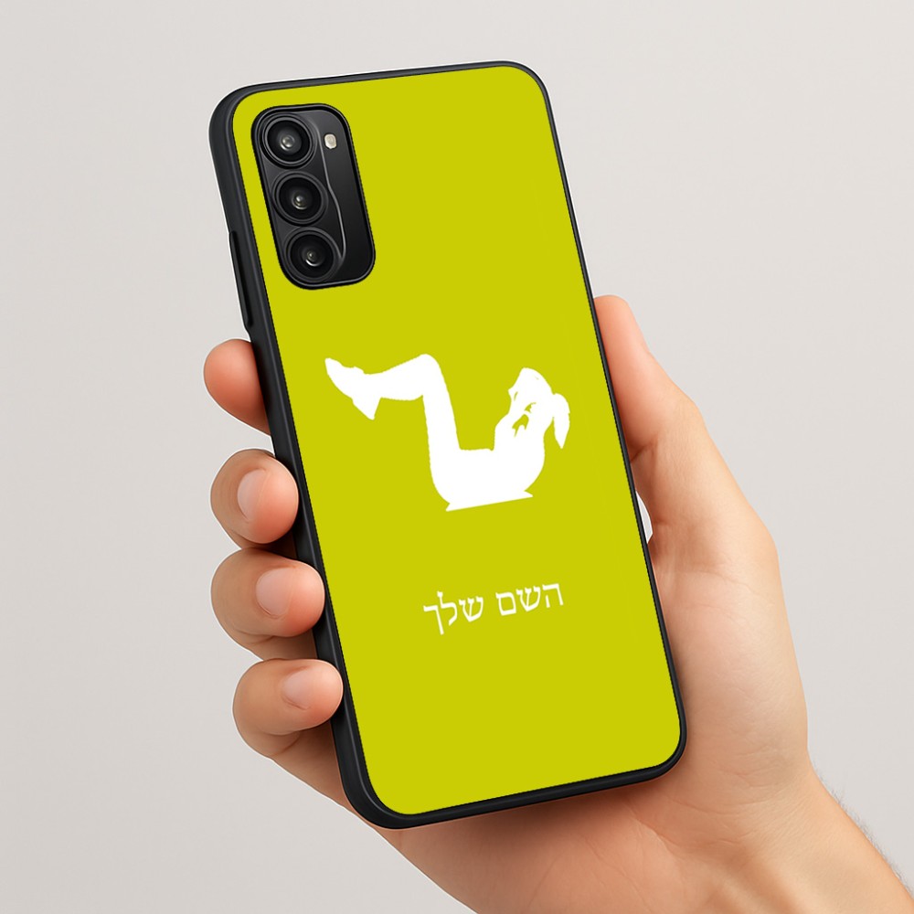 כיסוי בעיצוב אישי עם השם שלך לדגם - Motorola Moto G05 4G בעיצוב אישה מתאמנת