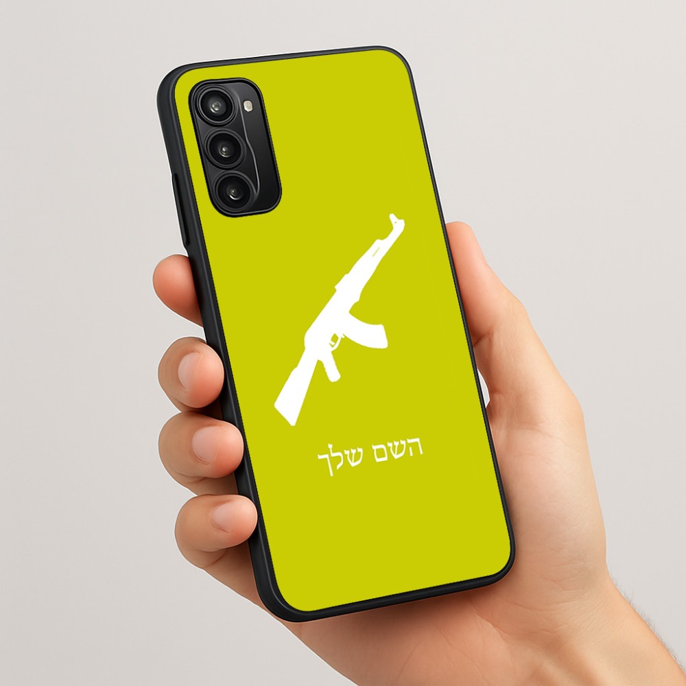 כיסוי בעיצוב אישי עם השם שלך לדגם - Motorola Moto G05 4G בעיצוב אק 47