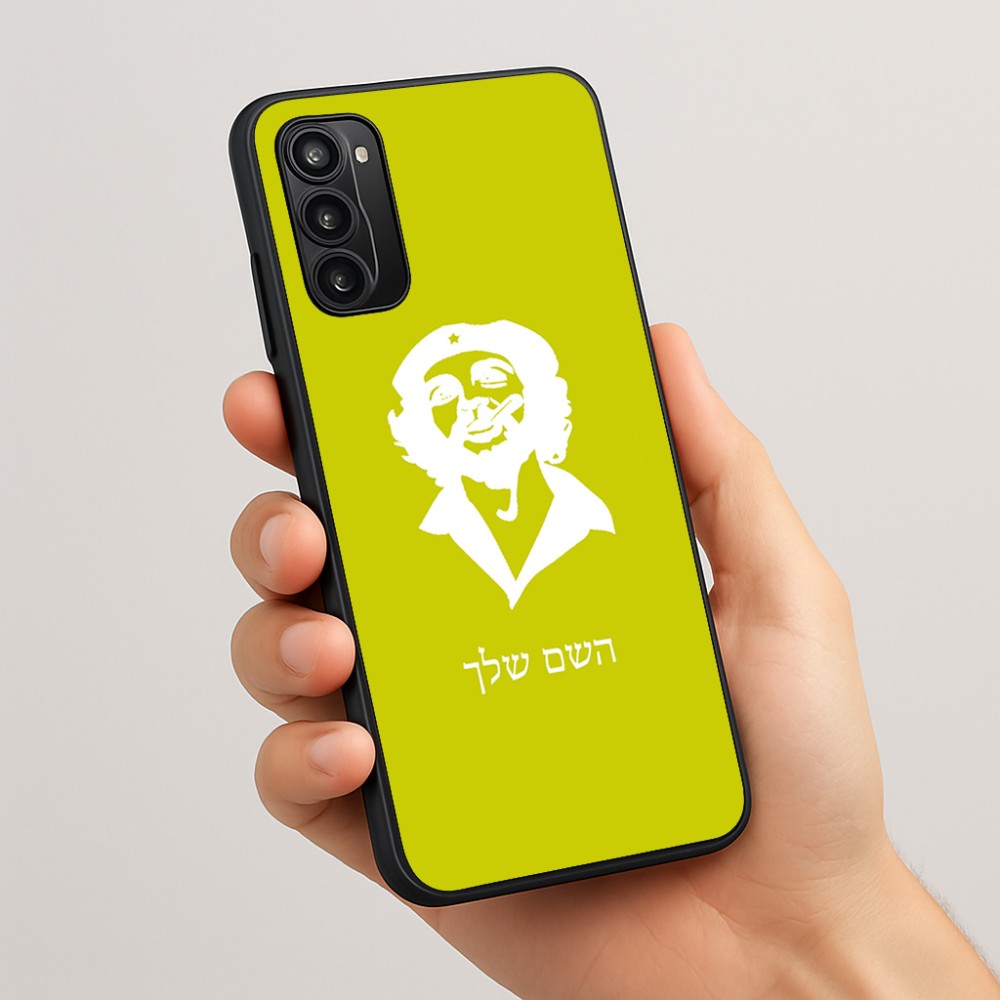 כיסוי בעיצוב אישי עם השם שלך לדגם - Motorola Moto G05 4G בעיצוב צ'ה גווארה