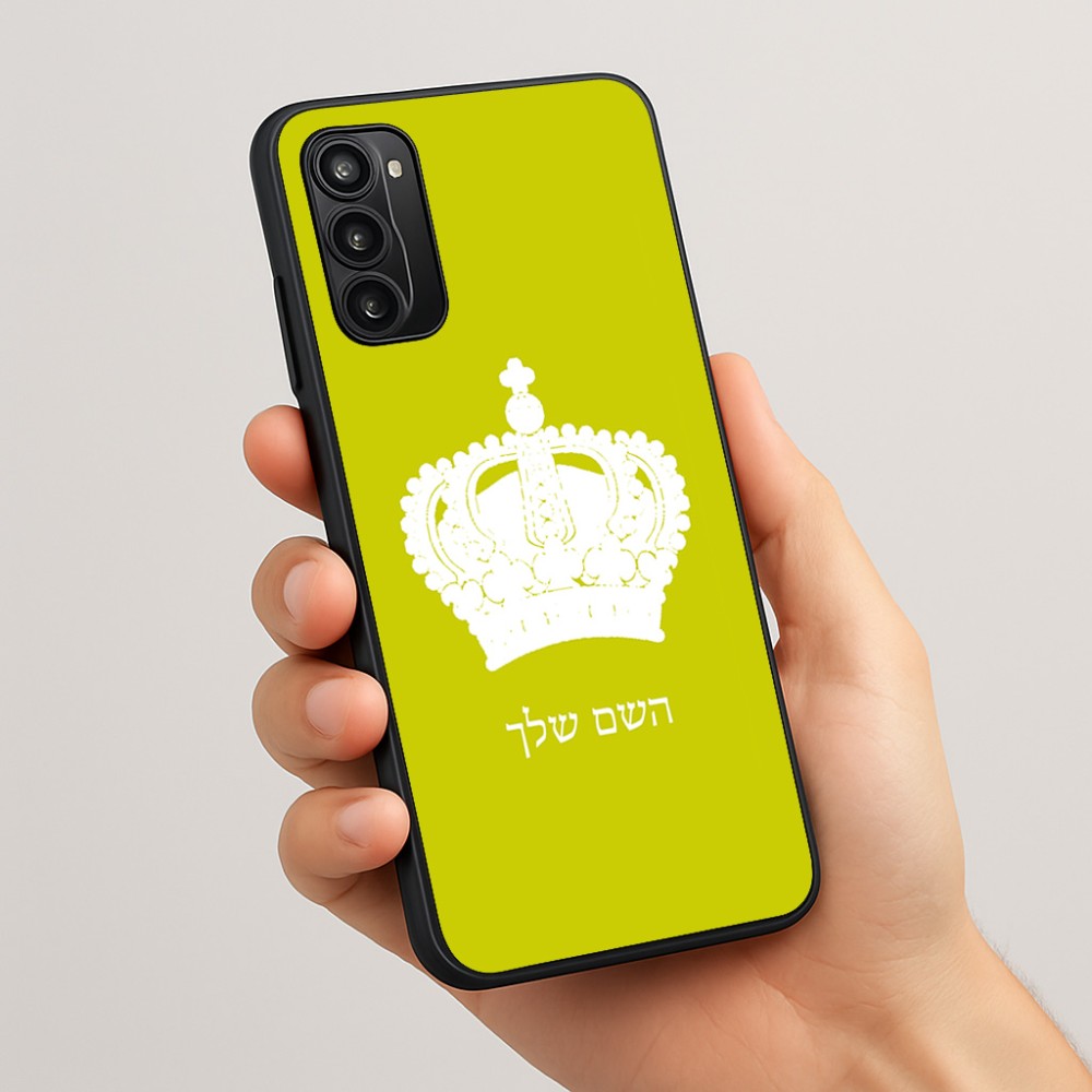 כיסוי בעיצוב אישי עם השם שלך לדגם - Motorola Moto G05 4G בעיצוב כתר מלכותי
