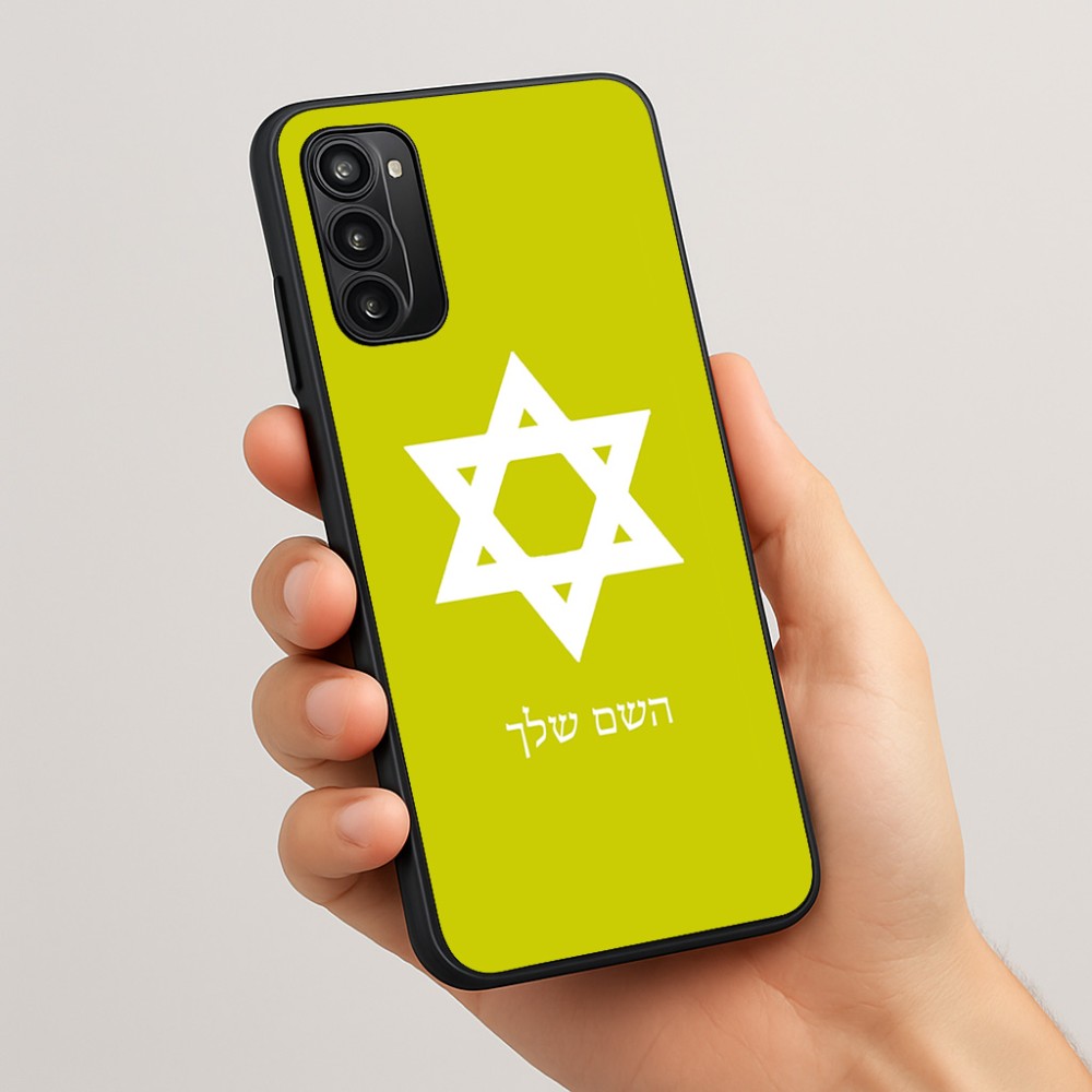 כיסוי בעיצוב אישי עם השם שלך לדגם - Motorola Moto G05 4G בעיצוב מגן דוד - מגן דוד - ישראל