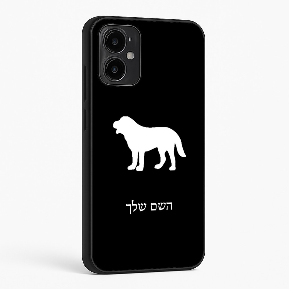 כיסוי בעיצוב אישי עם השם שלך לדגם - Motorola Moto G34 5G בעיצוב כלב