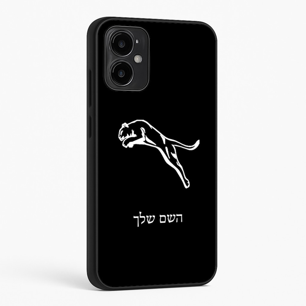 כיסוי בעיצוב אישי עם השם שלך לדגם - Motorola Moto G34 5G בעיצוב פומה