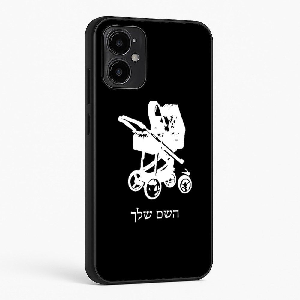 כיסוי בעיצוב אישי עם השם שלך לדגם - Motorola Moto G34 5G בעיצוב עגלת תינוק