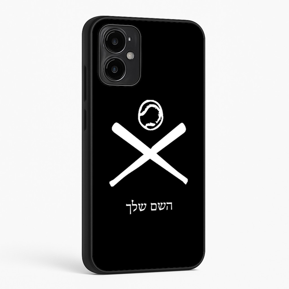 כיסוי בעיצוב אישי עם השם שלך לדגם - Motorola Moto G34 5G בעיצוב כדור בסיס