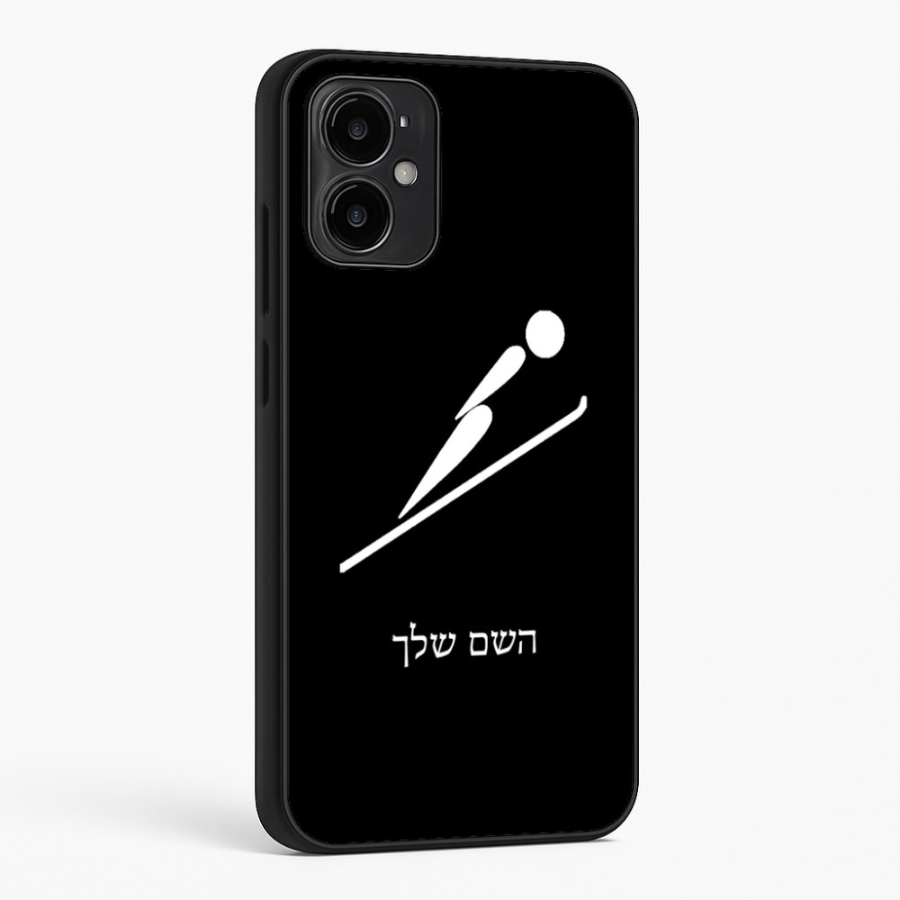 כיסוי בעיצוב אישי עם השם שלך לדגם - Motorola Moto G34 5G בעיצוב קפיצת סקי אולימפית