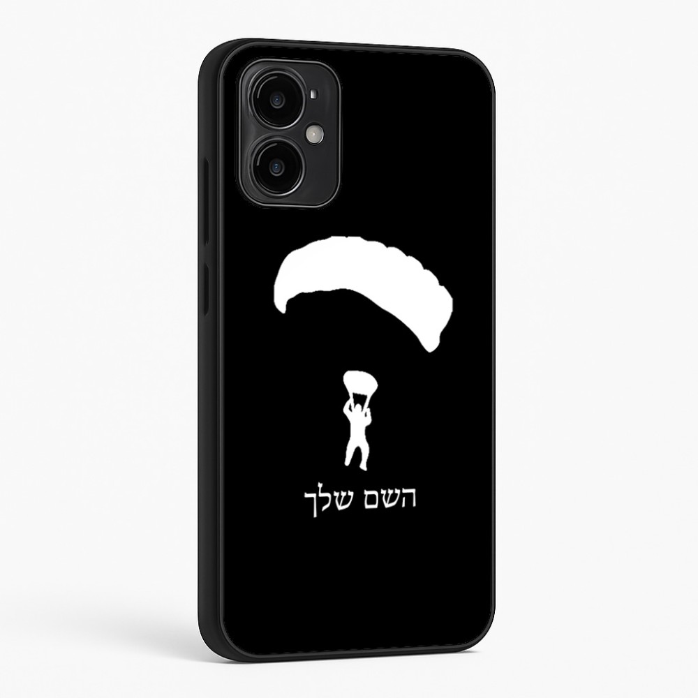 כיסוי בעיצוב אישי עם השם שלך לדגם - Motorola Moto G34 5G בעיצוב צניחה חופשית