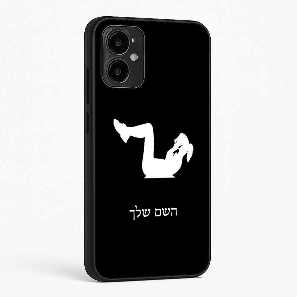 כיסוי בעיצוב אישי עם השם שלך לדגם - Motorola Moto G34 5G בעיצוב אישה מתאמנת