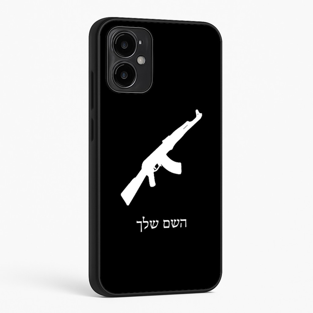 כיסוי בעיצוב אישי עם השם שלך לדגם - Motorola Moto G34 5G בעיצוב אק 47