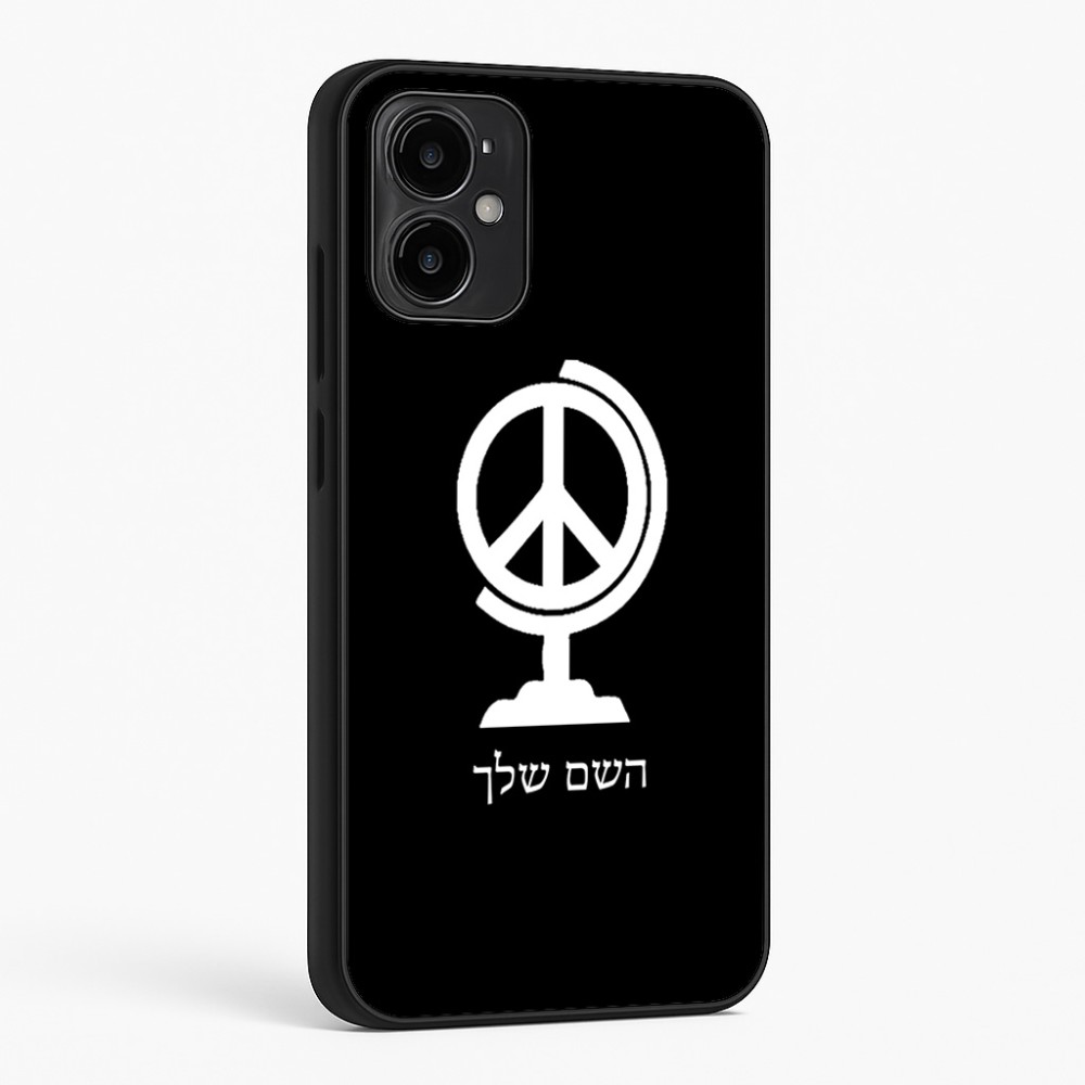 כיסוי בעיצוב אישי עם השם שלך לדגם - Motorola Moto G34 5G בעיצוב גלובוסי שלום