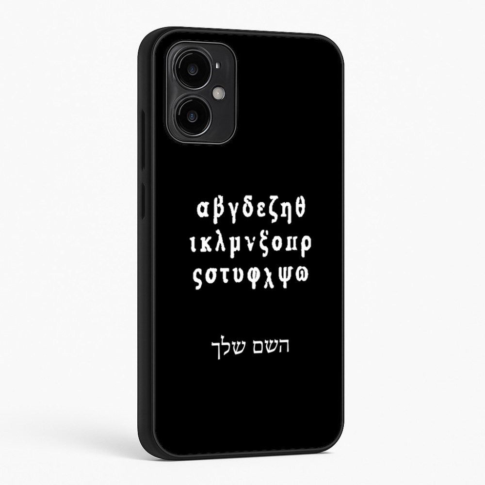 כיסוי בעיצוב אישי עם השם שלך לדגם - Motorola Moto G34 5G בעיצוב האלפבית היווני