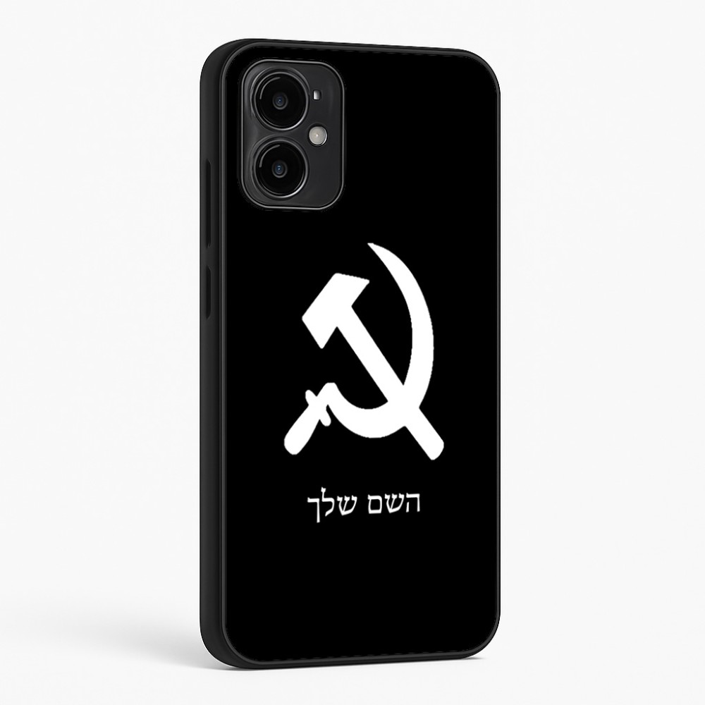 כיסוי בעיצוב אישי עם השם שלך לדגם - Motorola Moto G34 5G בעיצוב פטיש ומגל