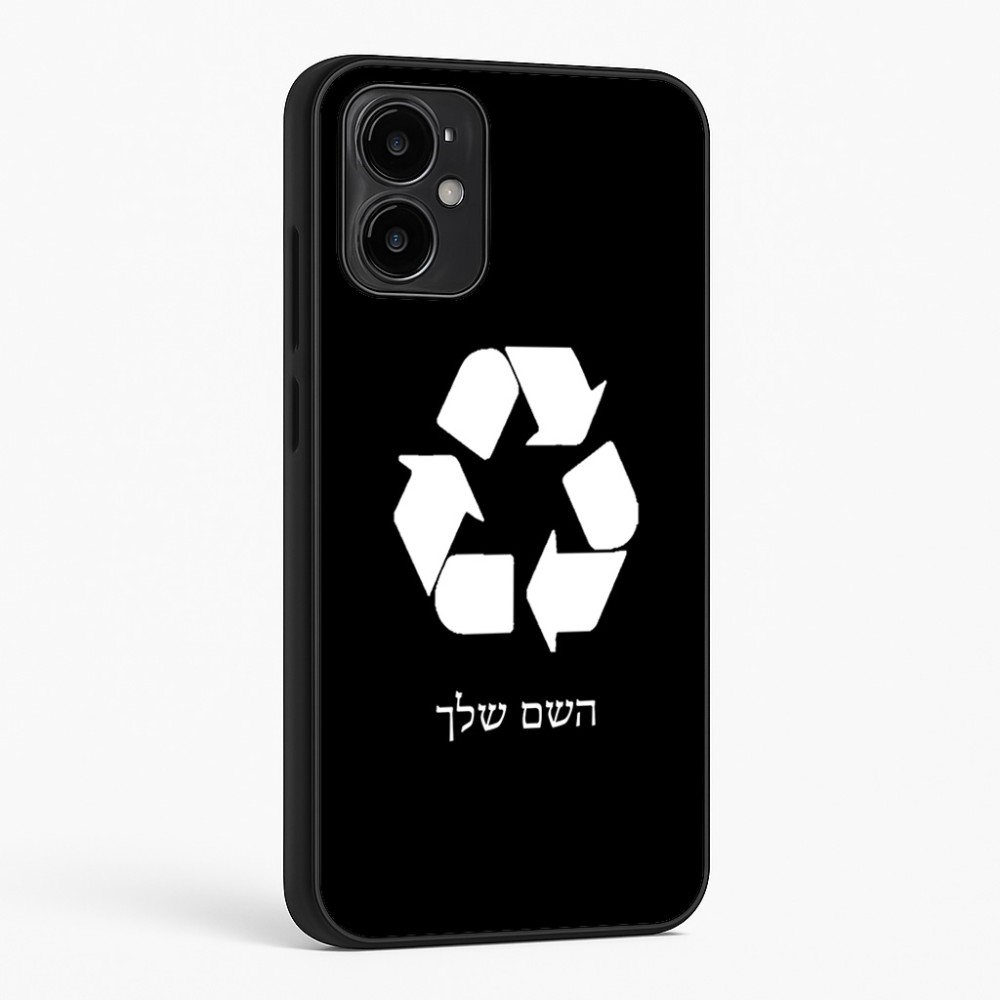 כיסוי בעיצוב אישי עם השם שלך לדגם - Motorola Moto G34 5G בעיצוב למחזר