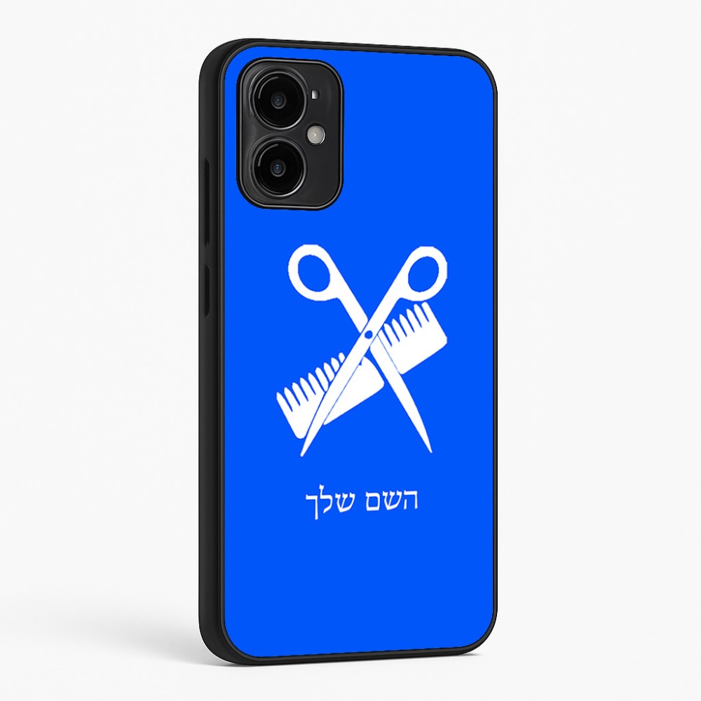 כיסוי בעיצוב אישי עם השם שלך לדגם - Motorola Moto G34 5G בעיצוב מעצב שיער
