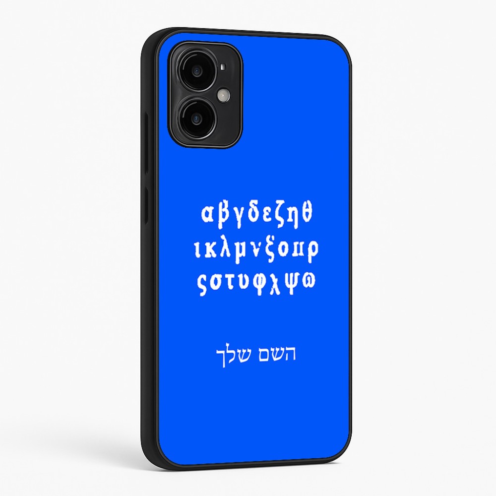 כיסוי בעיצוב אישי עם השם שלך לדגם - Motorola Moto G34 5G בעיצוב האלפבית היווני