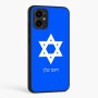 כיסוי בעיצוב אישי עם השם שלך לדגם - Motorola Moto G34 5G בעיצוב מגן דוד - מגן דוד - ישראל