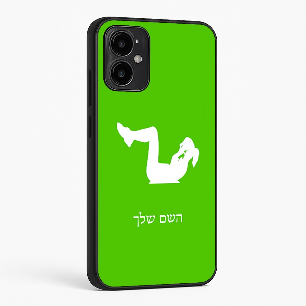 כיסוי בעיצוב אישי עם השם שלך לדגם - Motorola Moto G34 5G בעיצוב אישה מתאמנת