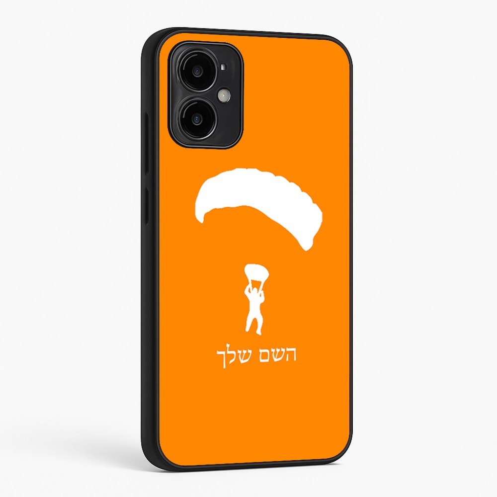 כיסוי בעיצוב אישי עם השם שלך לדגם - Motorola Moto G34 5G בעיצוב צניחה חופשית
