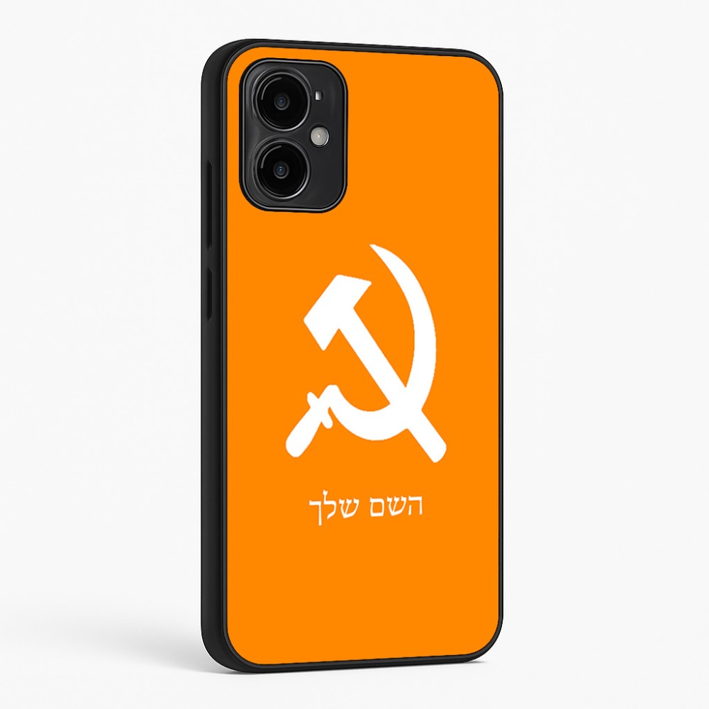 כיסוי בעיצוב אישי עם השם שלך לדגם - Motorola Moto G34 5G בעיצוב פטיש ומגל