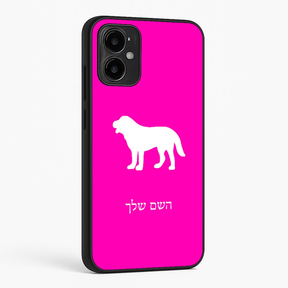 כיסוי בעיצוב אישי עם השם שלך לדגם - Motorola Moto G34 5G בעיצוב כלב