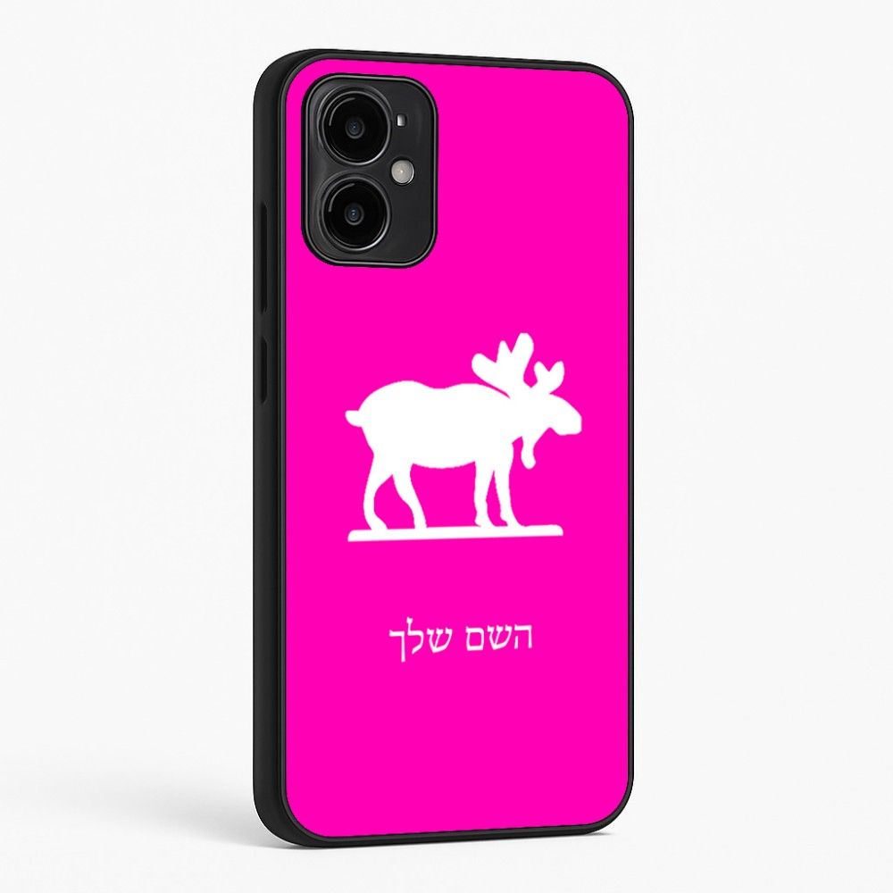 כיסוי בעיצוב אישי עם השם שלך לדגם - Motorola Moto G34 5G בעיצוב דישון