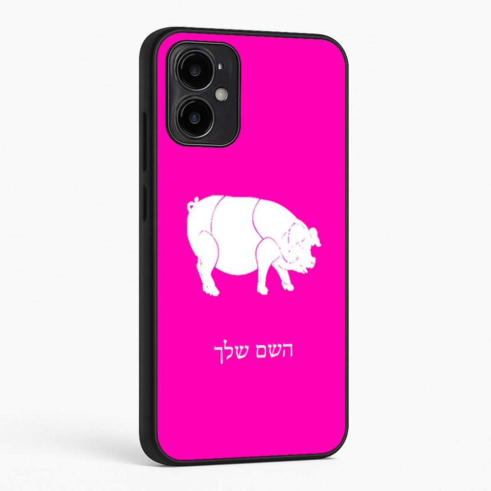 כיסוי בעיצוב אישי עם השם שלך לדגם - Motorola Moto G34 5G בעיצוב חזיר