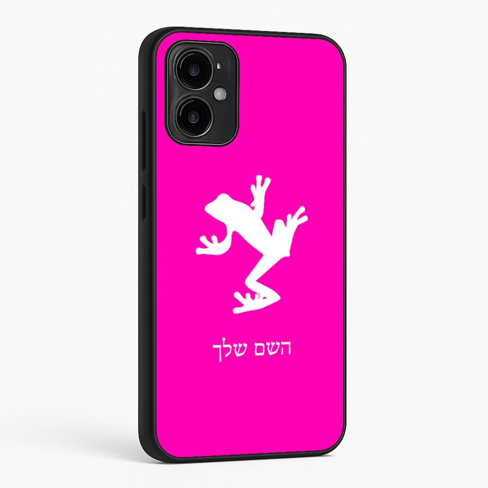 כיסוי בעיצוב אישי עם השם שלך לדגם - Motorola Moto G34 5G בעיצוב צפרדע טרופית