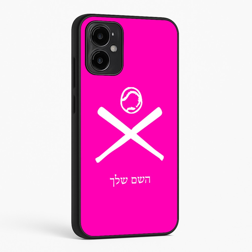 כיסוי בעיצוב אישי עם השם שלך לדגם - Motorola Moto G34 5G בעיצוב כדור בסיס