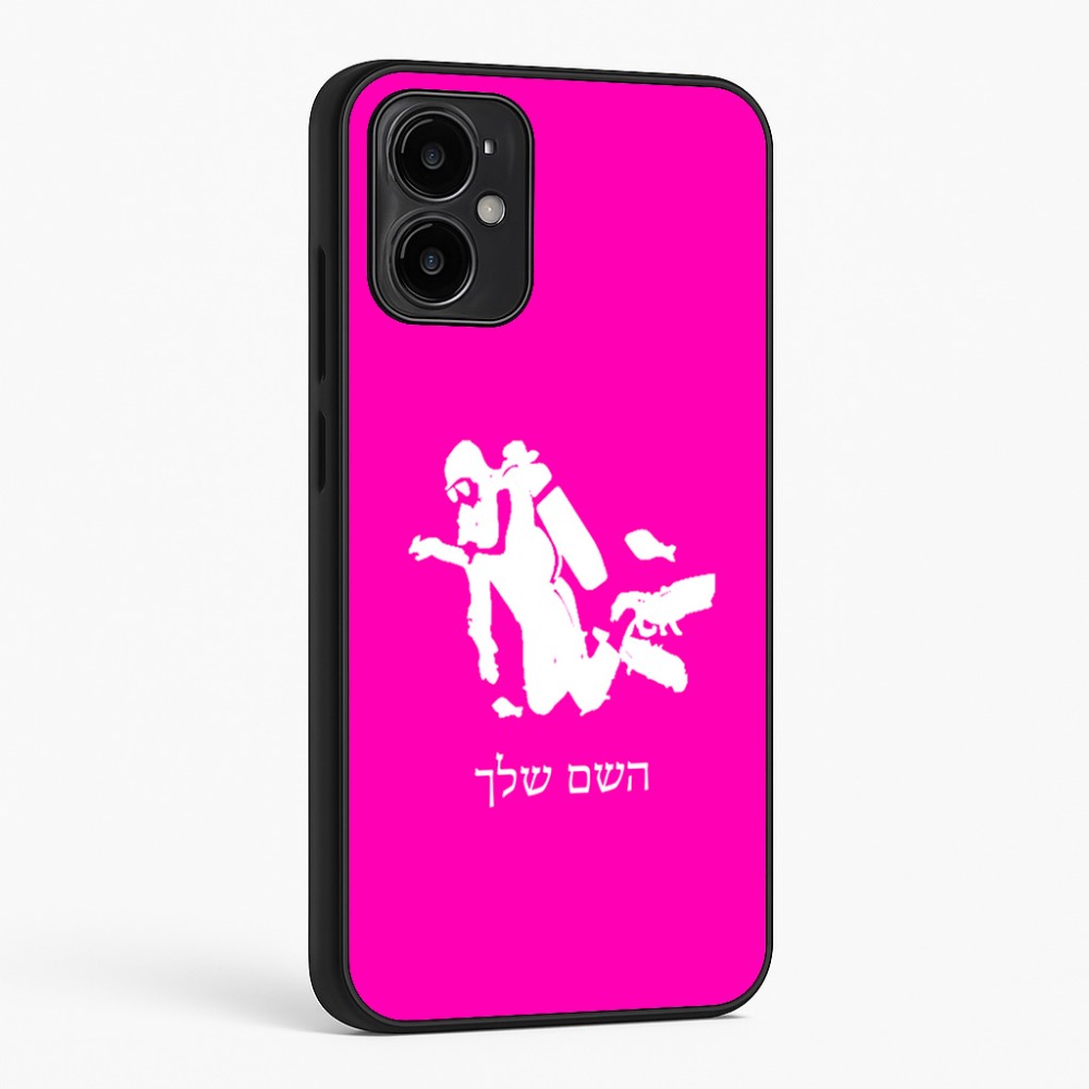 כיסוי בעיצוב אישי עם השם שלך לדגם - Motorola Moto G34 5G בעיצוב צוללן