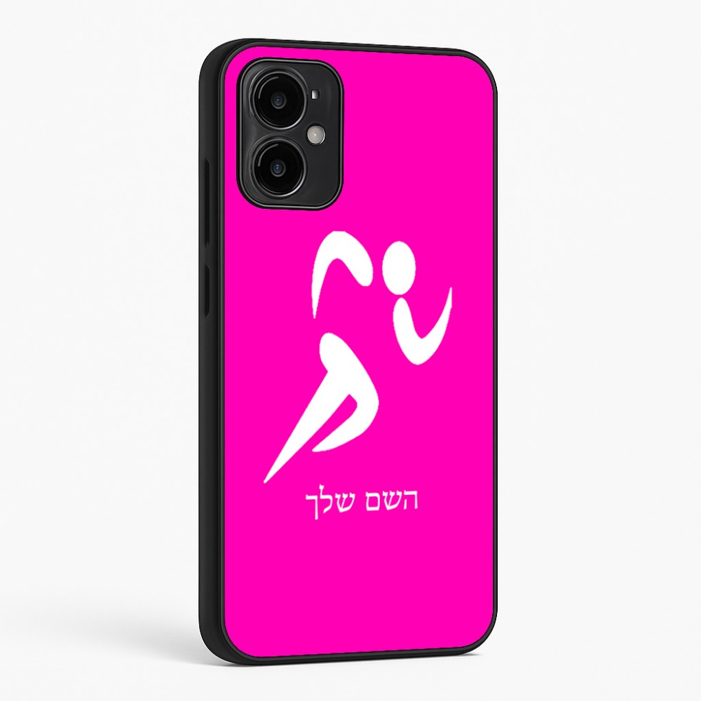 כיסוי בעיצוב אישי עם השם שלך לדגם - Motorola Moto G34 5G בעיצוב רצים אולימפיים