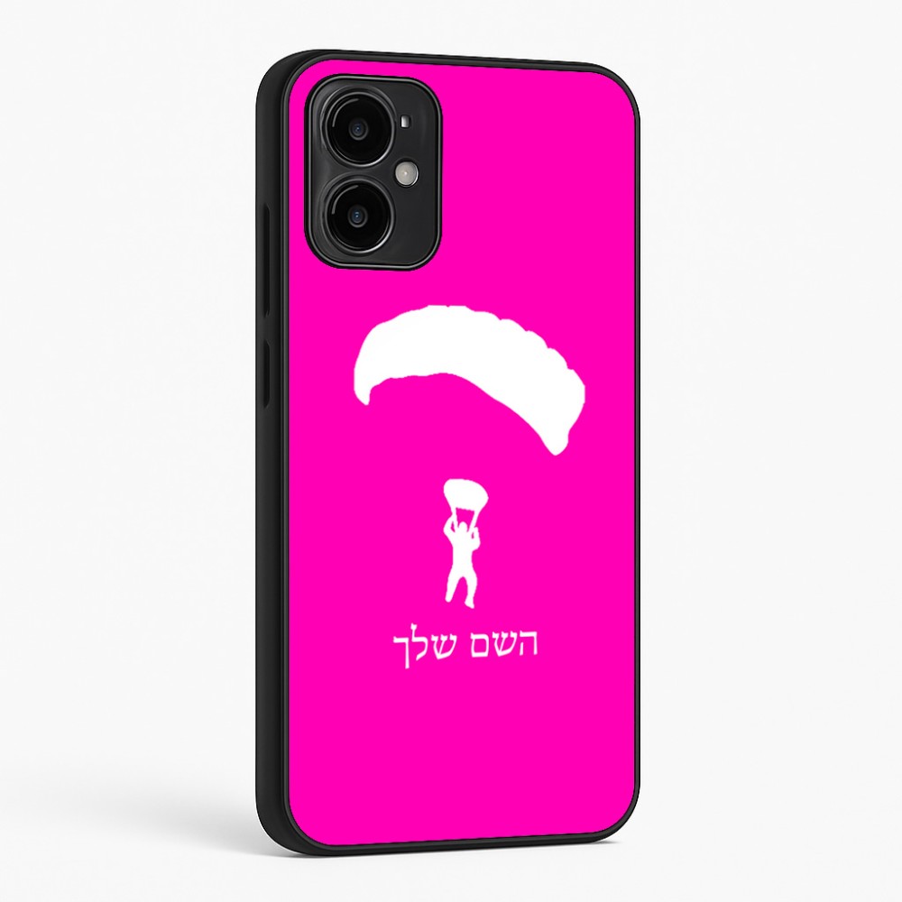 כיסוי בעיצוב אישי עם השם שלך לדגם - Motorola Moto G34 5G בעיצוב צניחה חופשית