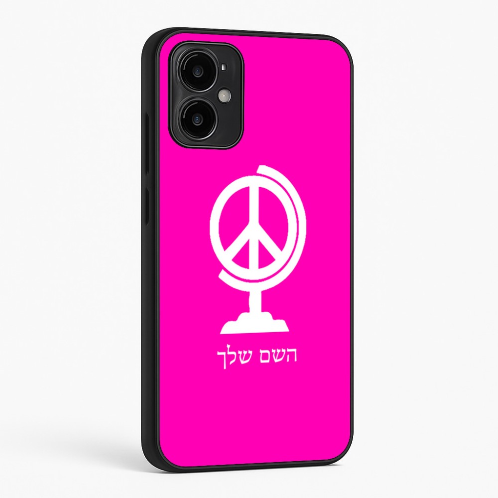 כיסוי בעיצוב אישי עם השם שלך לדגם - Motorola Moto G34 5G בעיצוב גלובוסי שלום