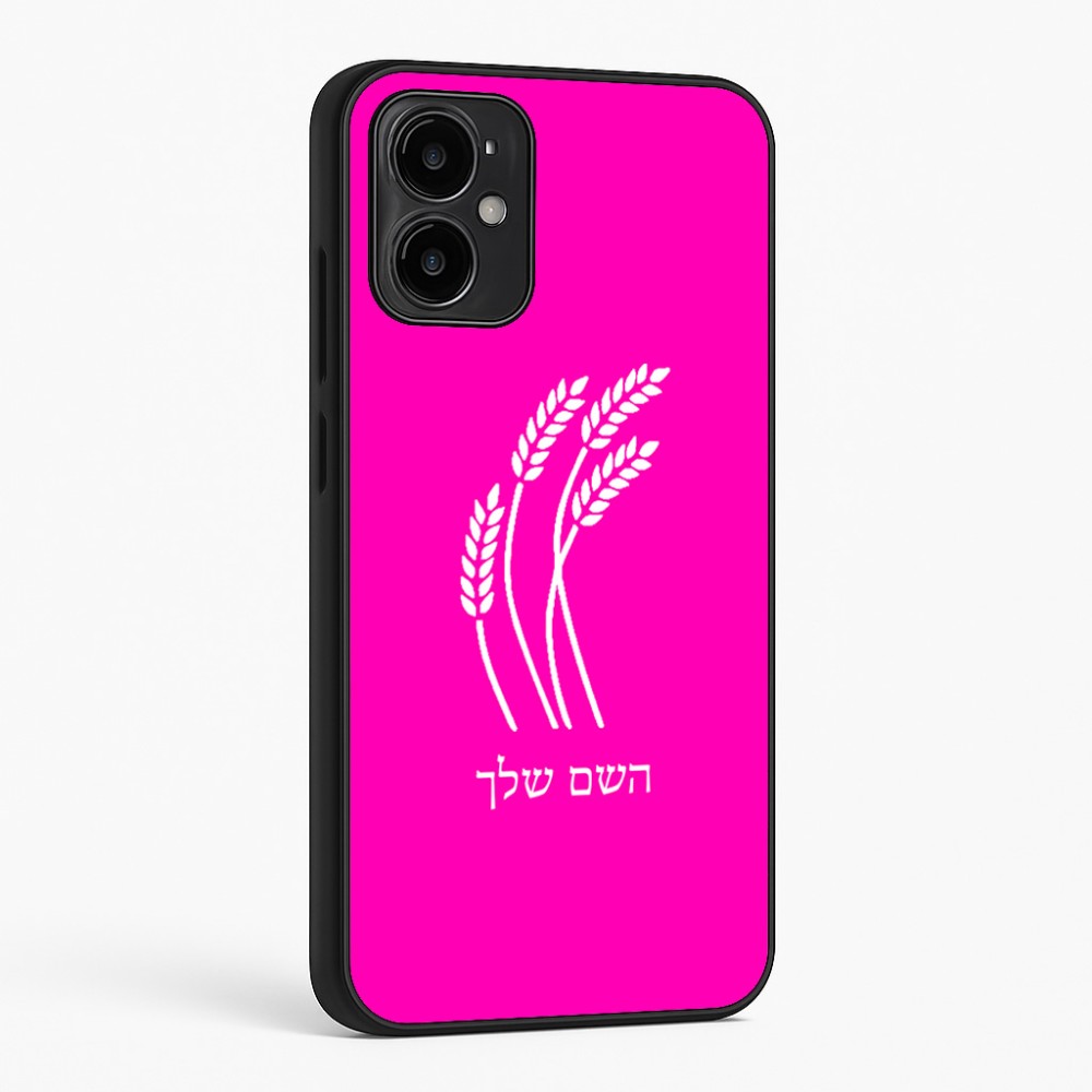 כיסוי בעיצוב אישי עם השם שלך לדגם - Motorola Moto G34 5G בעיצוב חיטה גלית זהב