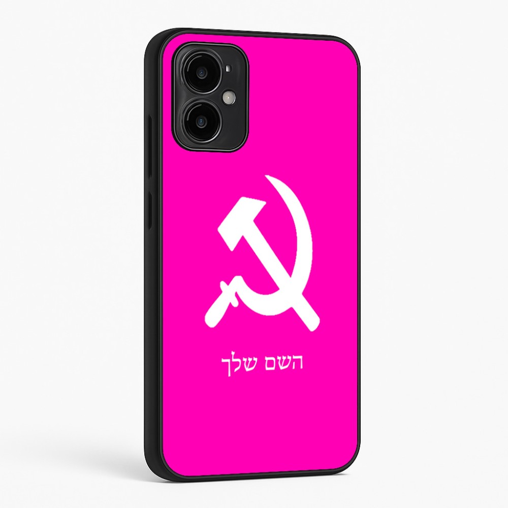 כיסוי בעיצוב אישי עם השם שלך לדגם - Motorola Moto G34 5G בעיצוב פטיש ומגל