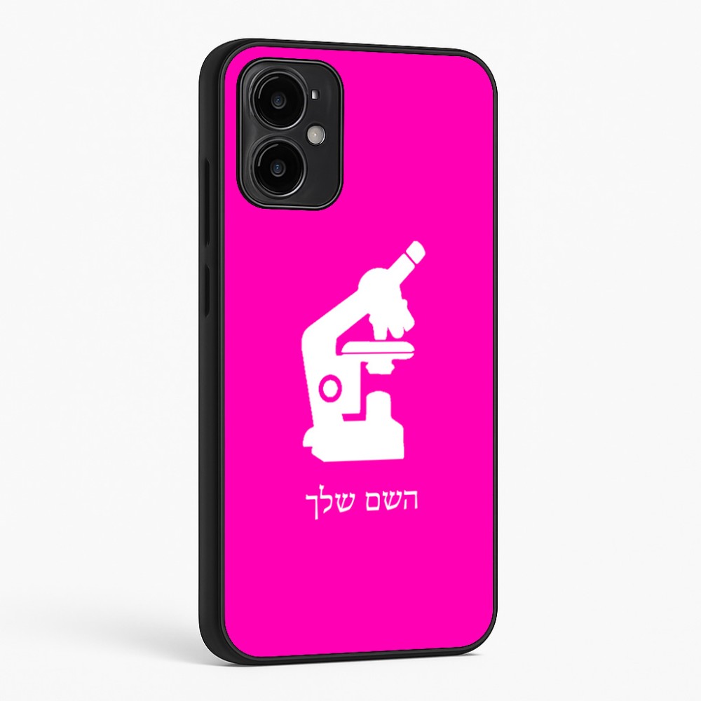 כיסוי בעיצוב אישי עם השם שלך לדגם - Motorola Moto G34 5G בעיצוב מיקרוסקופ