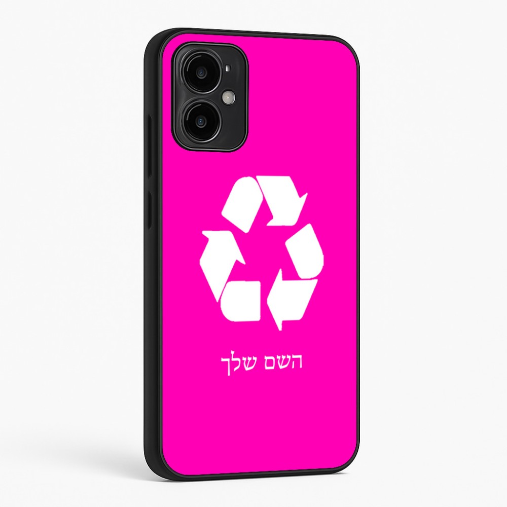 כיסוי בעיצוב אישי עם השם שלך לדגם - Motorola Moto G34 5G בעיצוב למחזר