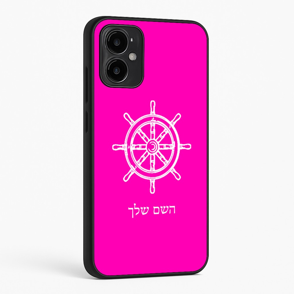 כיסוי בעיצוב אישי עם השם שלך לדגם - Motorola Moto G34 5G בעיצוב הגה - קפטן - ים