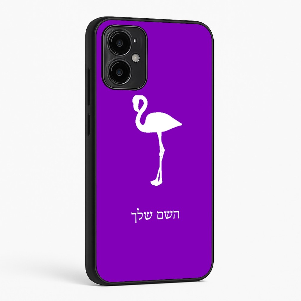 כיסוי בעיצוב אישי עם השם שלך לדגם - Motorola Moto G34 5G בעיצוב אנפה