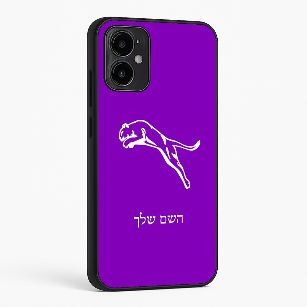 כיסוי בעיצוב אישי עם השם שלך לדגם - Motorola Moto G34 5G בעיצוב פומה
