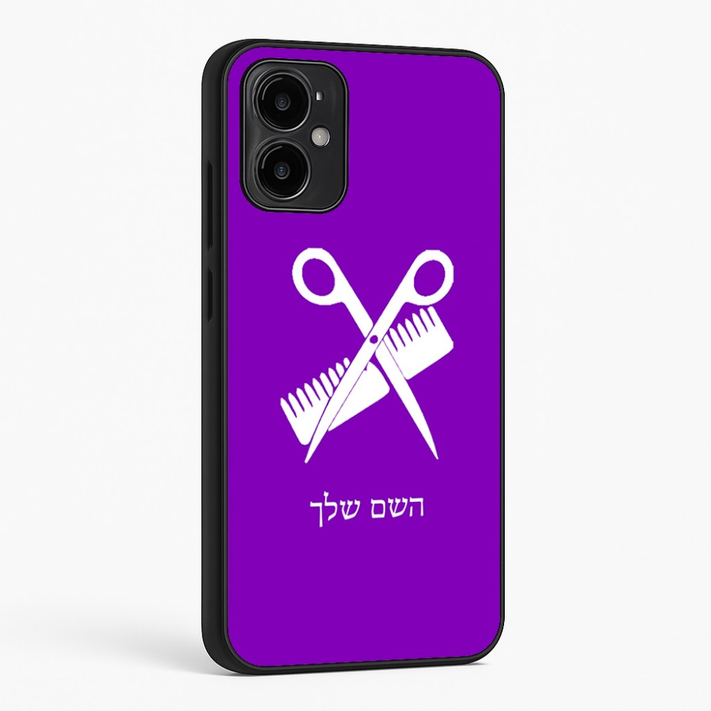 כיסוי בעיצוב אישי עם השם שלך לדגם - Motorola Moto G34 5G בעיצוב מעצב שיער