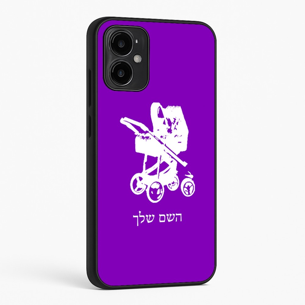 כיסוי בעיצוב אישי עם השם שלך לדגם - Motorola Moto G34 5G בעיצוב עגלת תינוק