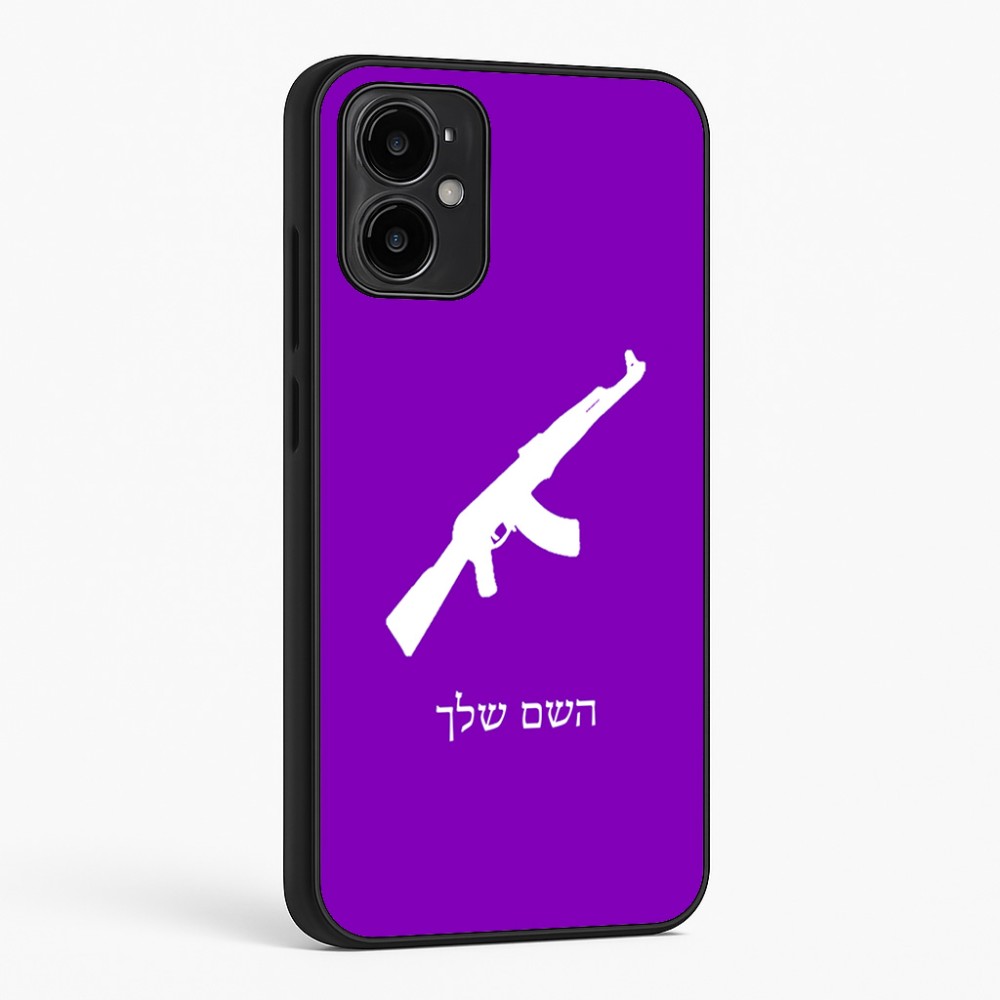 כיסוי בעיצוב אישי עם השם שלך לדגם - Motorola Moto G34 5G בעיצוב אק 47