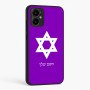 כיסוי בעיצוב אישי עם השם שלך לדגם - Motorola Moto G34 5G בעיצוב מגן דוד - מגן דוד - ישראל
