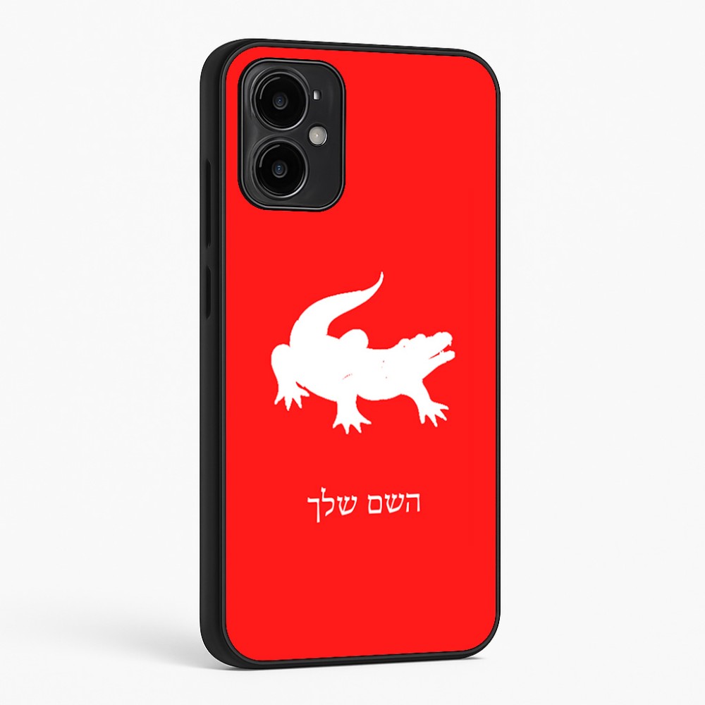כיסוי בעיצוב אישי עם השם שלך לדגם - Motorola Moto G34 5G בעיצוב תנין