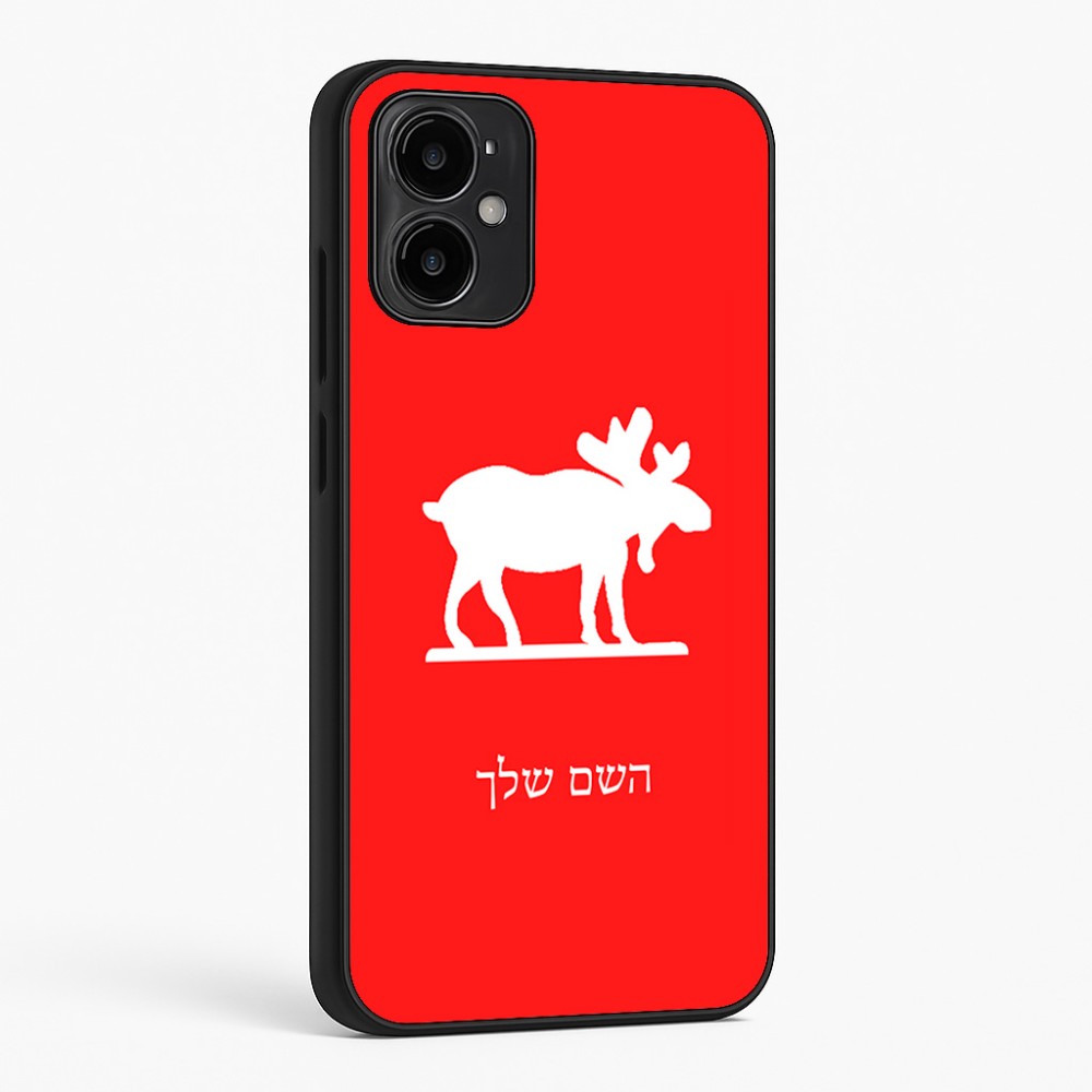 כיסוי בעיצוב אישי עם השם שלך לדגם - Motorola Moto G34 5G בעיצוב דישון